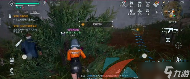 《黎明觉醒生机》突发事件逃离危险任务解锁攻略