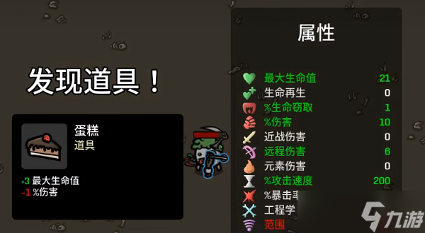 土豆兄弟獨(dú)臂武器推薦