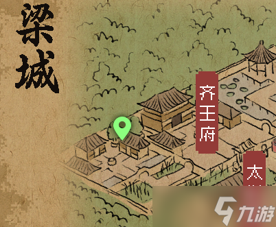《大侠立志传》齐王府宝箱位置详解