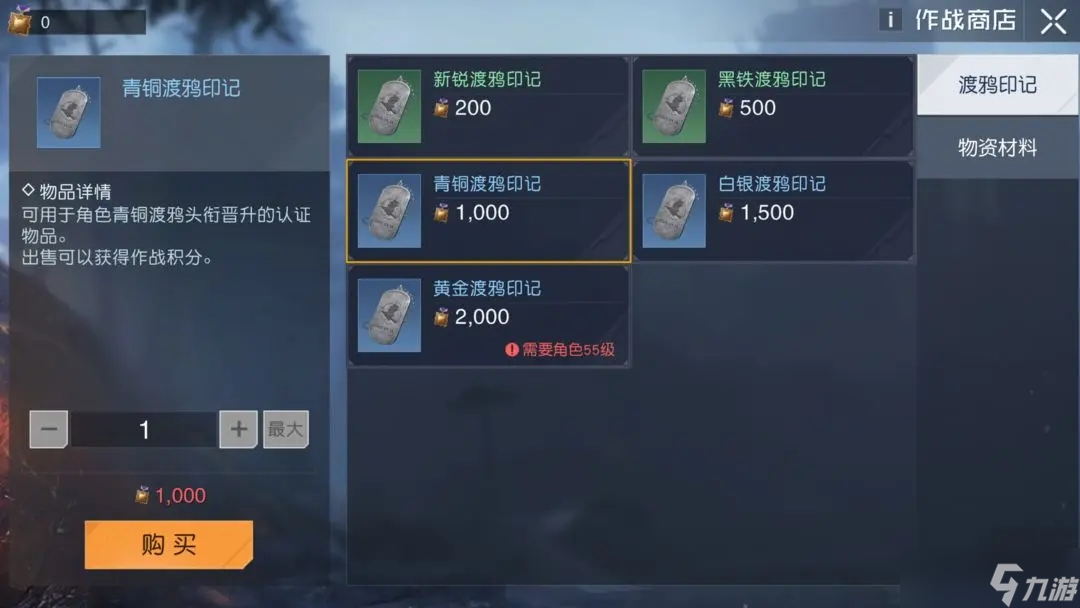 黎明觉醒生机升级头衔怎么升