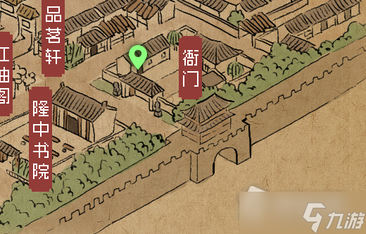 《大侠立志传》楚襄城宝箱位置详解