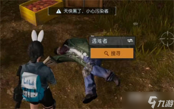 《黎明觉醒生机》密信任务接取攻略