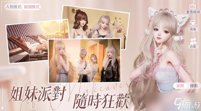 以閃亮之名熱辣的顏色是什么 以閃亮之名熱辣的顏色答案分享
