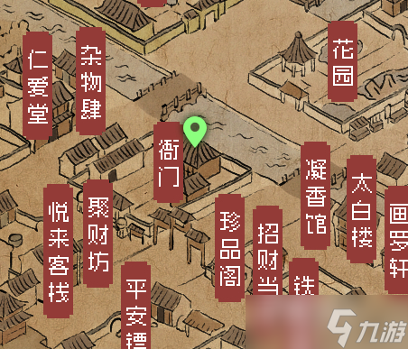 《大侠立志传》霖安城宝箱位置