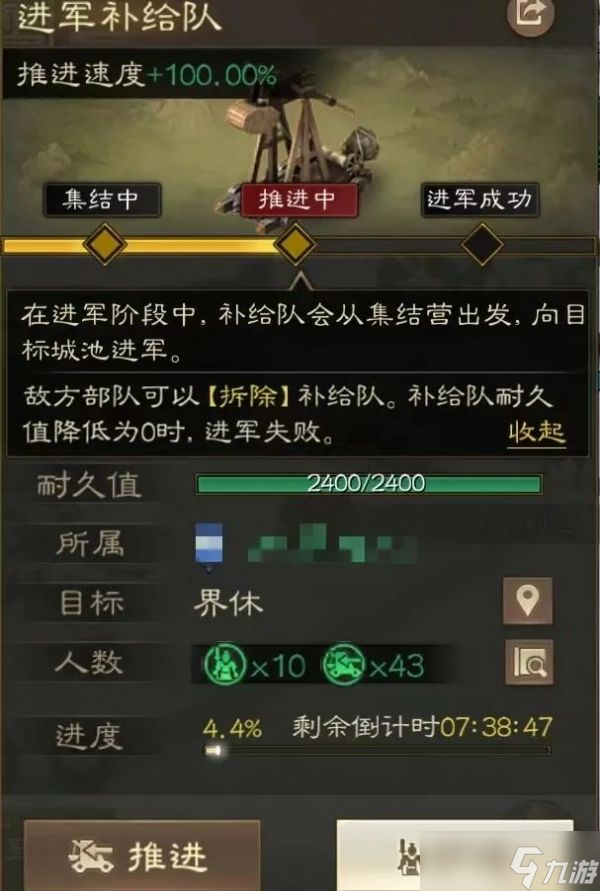 《三國志戰(zhàn)棋版》攻城遷城怎么玩 攻城遷城攻略