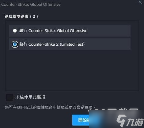 《CSGO2》測(cè)試游玩心得介紹