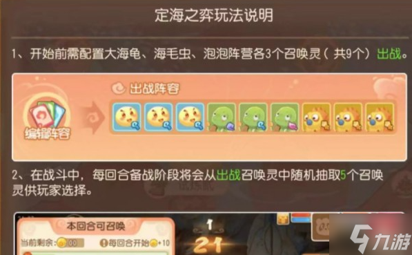 夢(mèng)幻西游手游2023周年活動(dòng)有哪些-周年慶活動(dòng)時(shí)間及玩法攻略