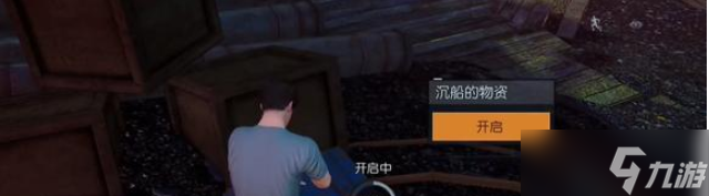 《黎明觉醒》行动稳定区攻略 行动稳定区图文通关流程