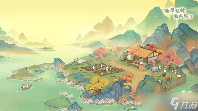 《桃源深处有人家》头像礼包兑换码介绍