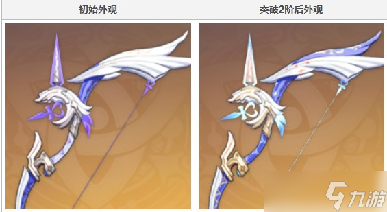 原神阿莫斯之弓介绍