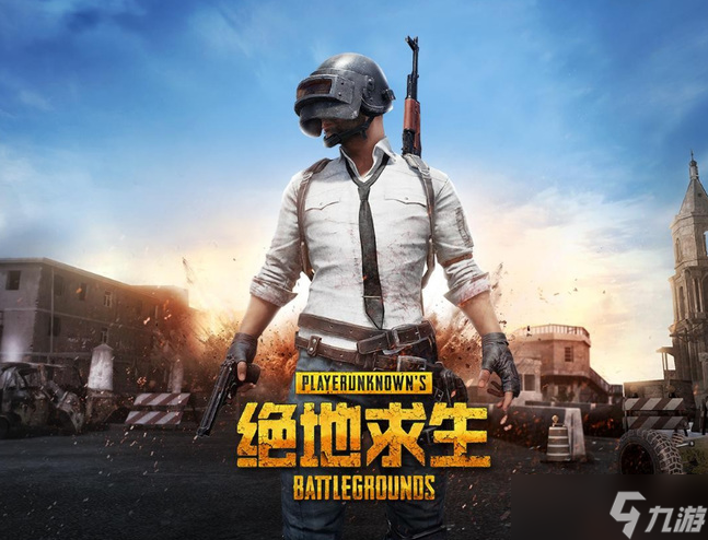 pubg手游国际服怎么设置探头 pubg手游国际服设置探头方法介绍截图