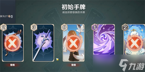 原神七圣召唤刻晴怎么配队？原神内容介绍
