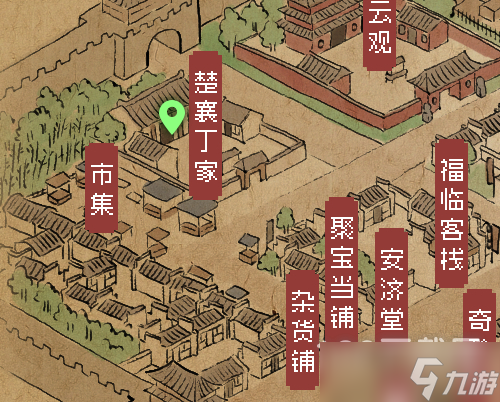 大侠立志传楚襄城宝箱位置在哪