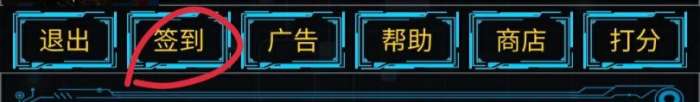 《主神无限空间》新手攻略大全