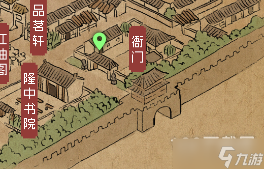 大侠立志传楚襄城宝箱位置在哪