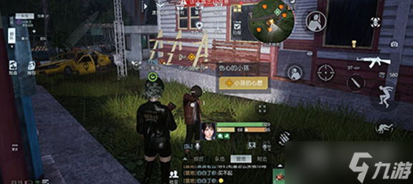 《黎明觉醒》小孩的心愿任务完成攻略一览