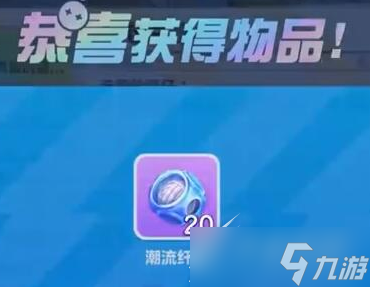 蛋仔派對(duì)3月8日兌換碼一覽2023