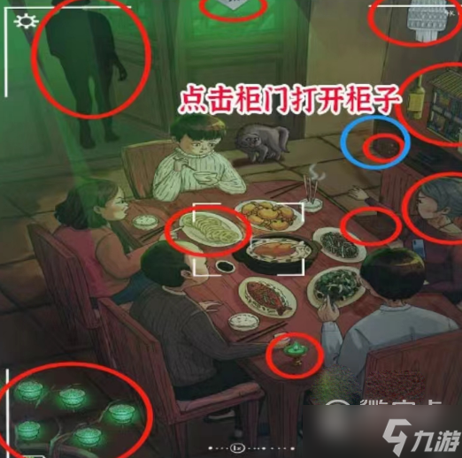 进击的汉字家庭聚餐通关方法介绍