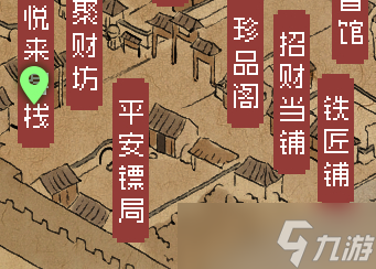 大侠立志传霖安城宝箱位置在哪