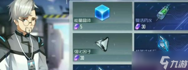 黑月手游怎么参加拍卖 黑月手游拍卖玩法攻略