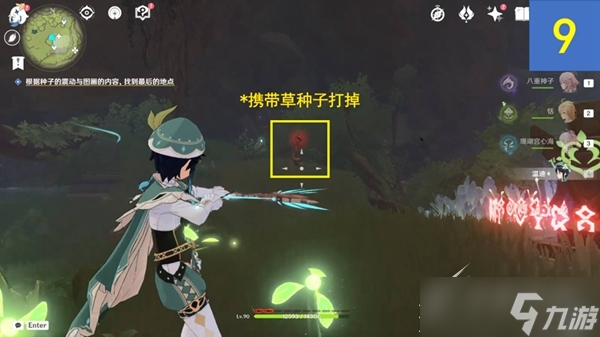 原神10张剪贴画位置在哪