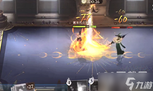 哈利波特魔法觉醒斯内普魔咒试炼第三关通关攻略