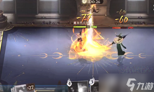 哈利波特魔法觉醒斯内普魔咒试炼第三关通关方法
