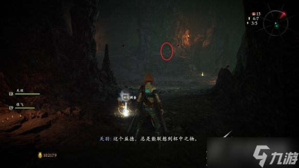 《卧龙苍天陨落》邪门歪道成就解锁教程