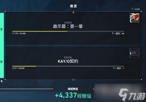 《无畏契约》解锁英雄方法