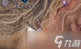 黎明觉醒生机科勒矿山悬垂物资位置在哪里