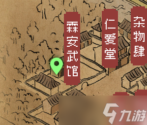 大侠立志传霖安城宝箱位置一览