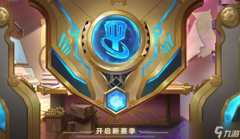 金铲铲之战如何更早拿到五费卡 金铲铲之战赌海克斯玩法机制