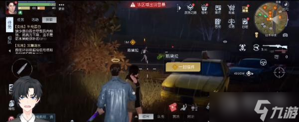《黎明觉醒》一封信件任务完成攻略详情