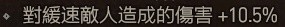 暗黑破坏神4野蛮人旋风斩流清图攻略