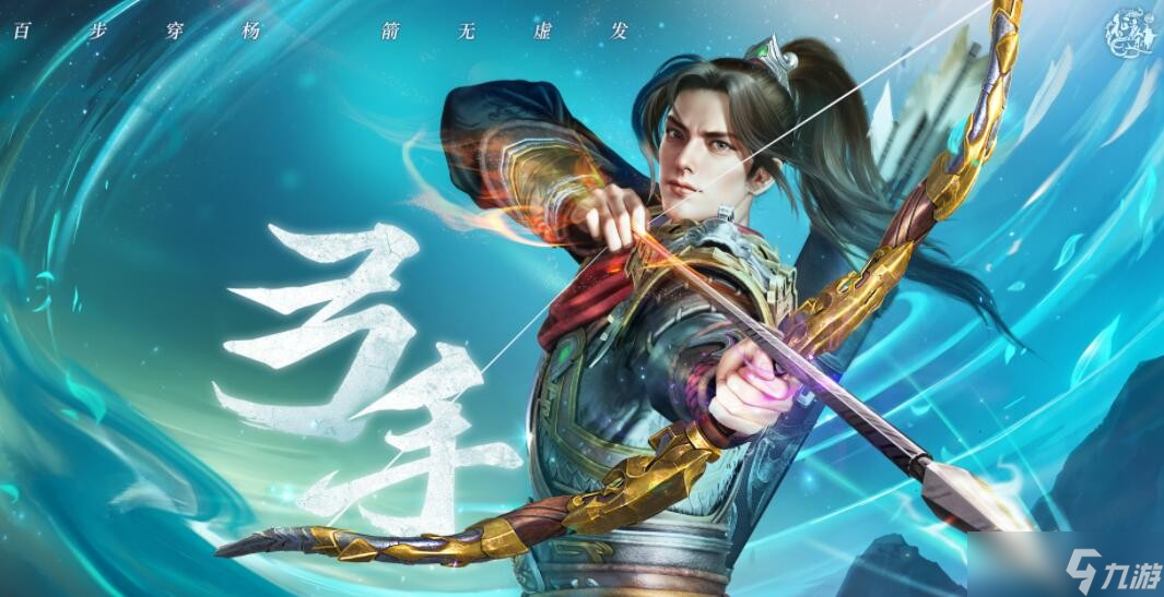 原始征途手游职业怎么选择-职业选择推荐