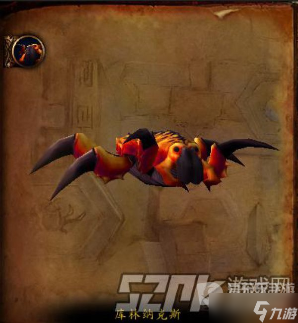魔兽攻略怀旧服安其拉废墟老一攻略 库林纳克斯打法解析