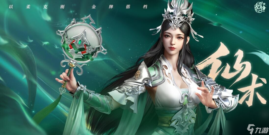 原始征途手游职业怎么选择-职业选择推荐