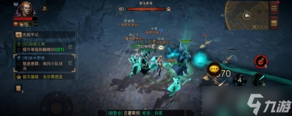 《暗黑破坏神不朽》林中野兽奇遇任务完成教程