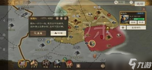 《三国志战棋版》说书人是谁 说书人作用介绍