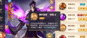 三国幻世录2023最新兑换码分享