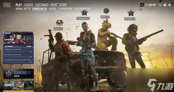 pubg国际服手游如何更改手机号码 pubg国际服手游更改手机号码方法介绍截图