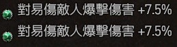 暗黑破坏神4野蛮人旋风斩流清图攻略