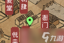 大侠立志传霖安城宝箱位置介绍