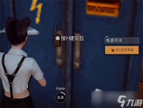 《黎明觉醒》幻象派对任务策略