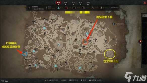 《暗黑破坏神4》如何获取高等级装备？精英怪位置分布一览