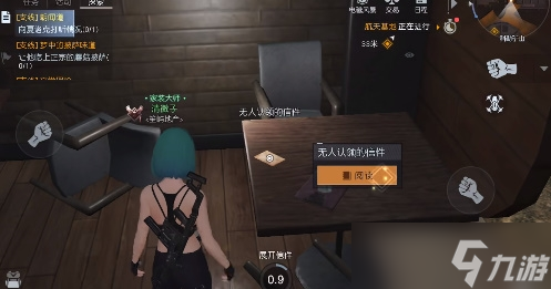 《黎明觉醒》朝闻道位置在哪?任务攻略