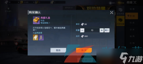 黎明觉醒生机兰博基尼怎么获得-兰博基尼跑车获取方法介绍