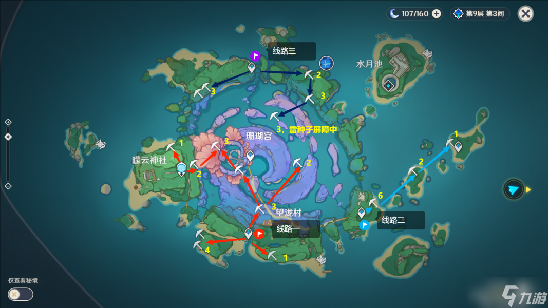 原神紫晶块哪里买 原神紫晶块获得方法介绍