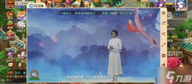 梦幻西游手游须弥海技能是什么 新门派须弥海技能属性详解