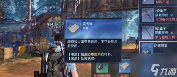 黎明觉醒生机防护面罩怎么获得-防护面罩获取攻略